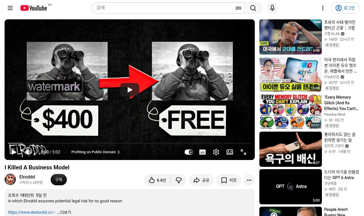 YouTube screenshot