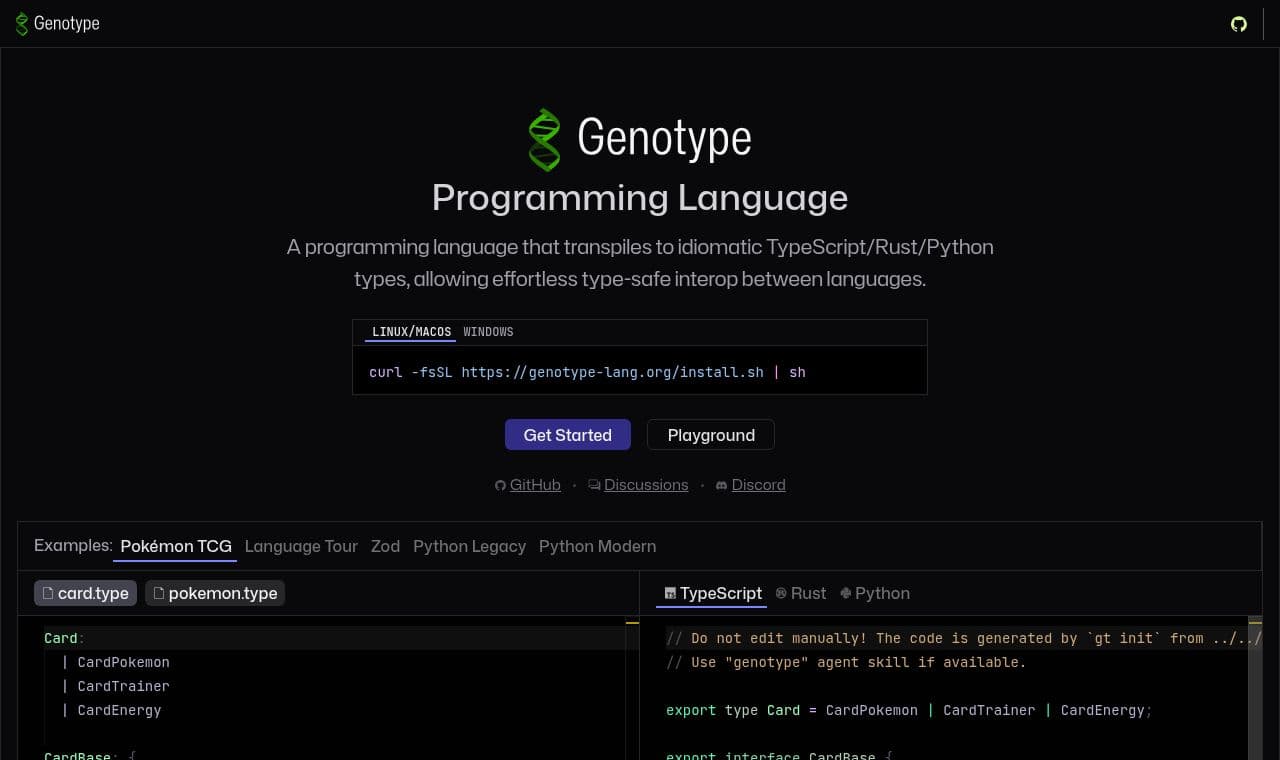 Genotype 서비스 화면