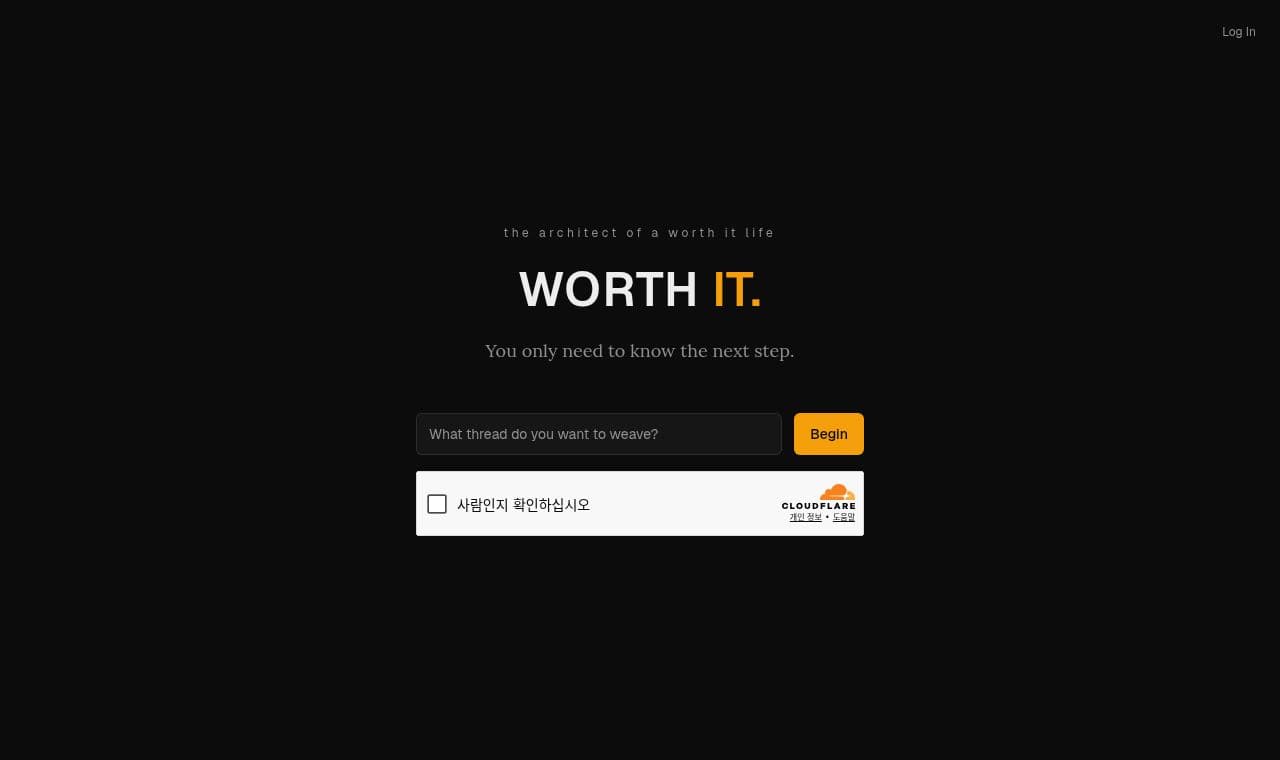 Worth It. 서비스 화면