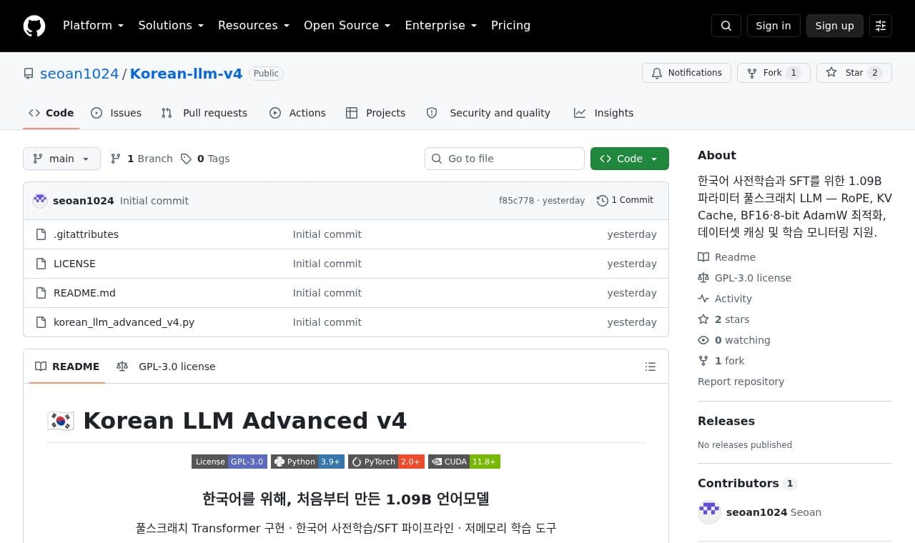 Korean-llm-v4 서비스 화면