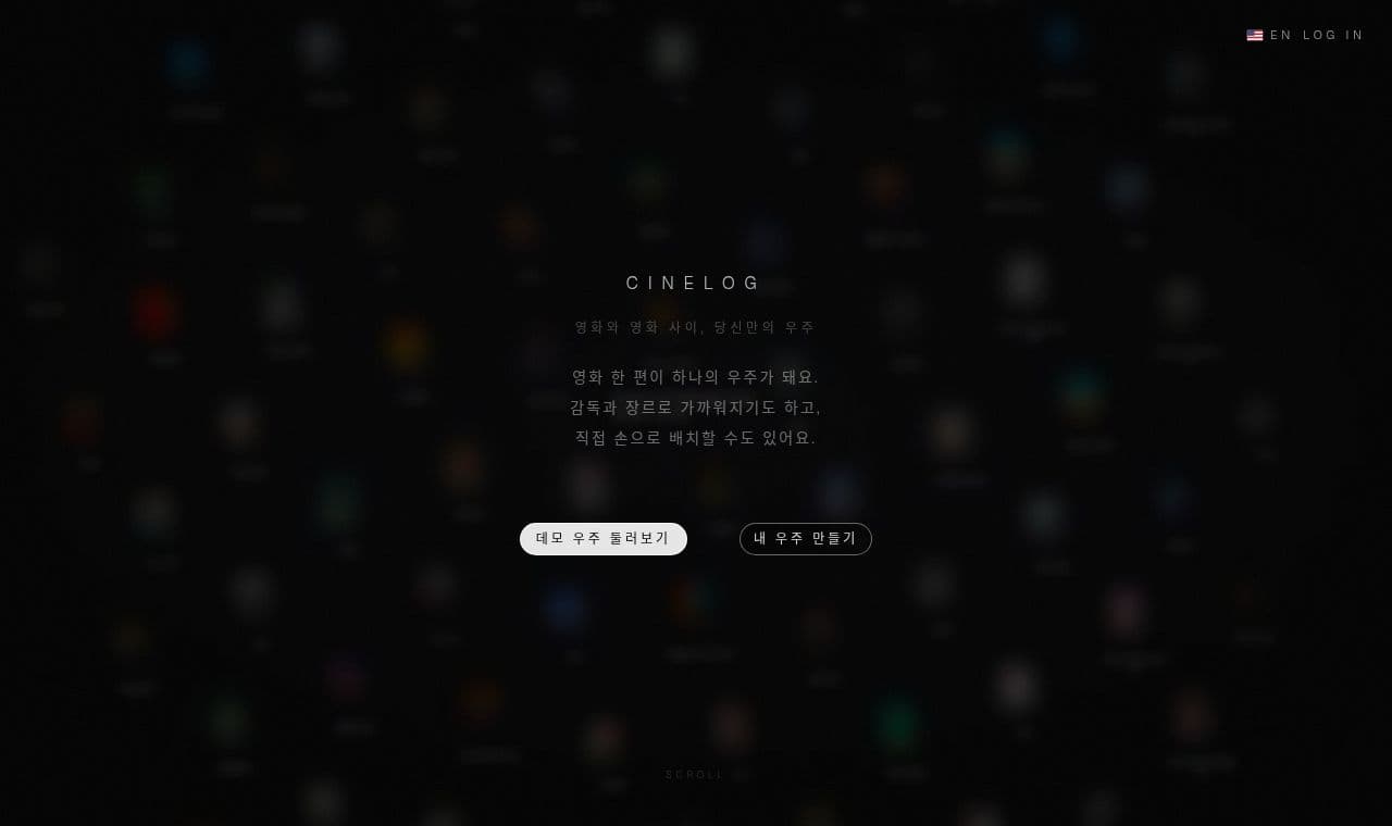 CINELOG screenshot