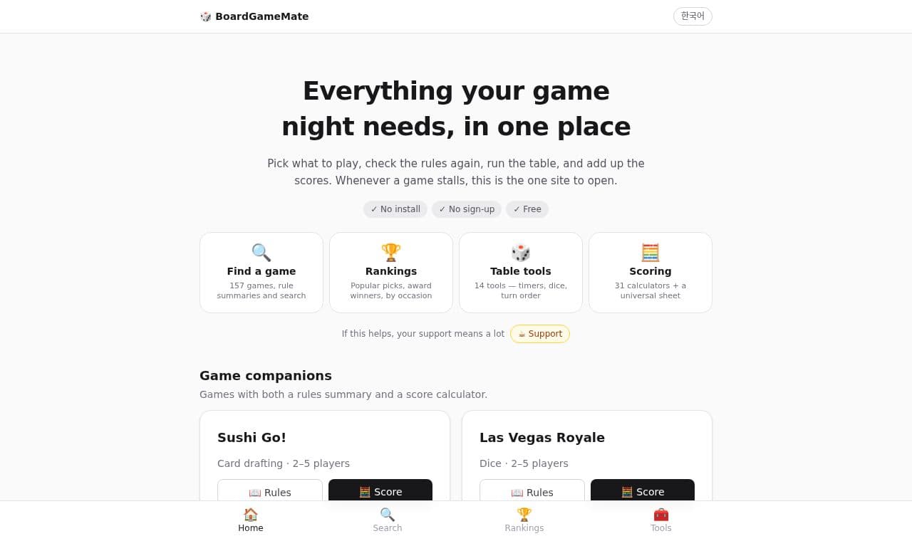 BoardGameMate screenshot