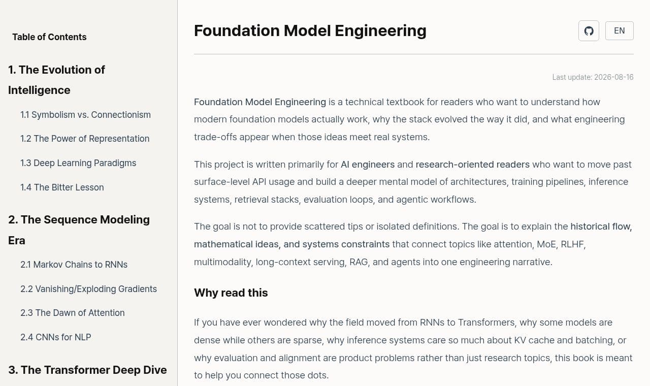 Foundation Model Engineering 서비스 화면