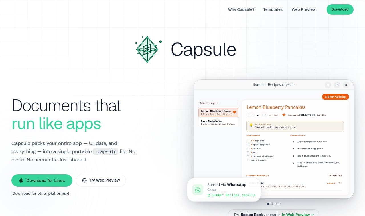 Capsule 서비스 화면