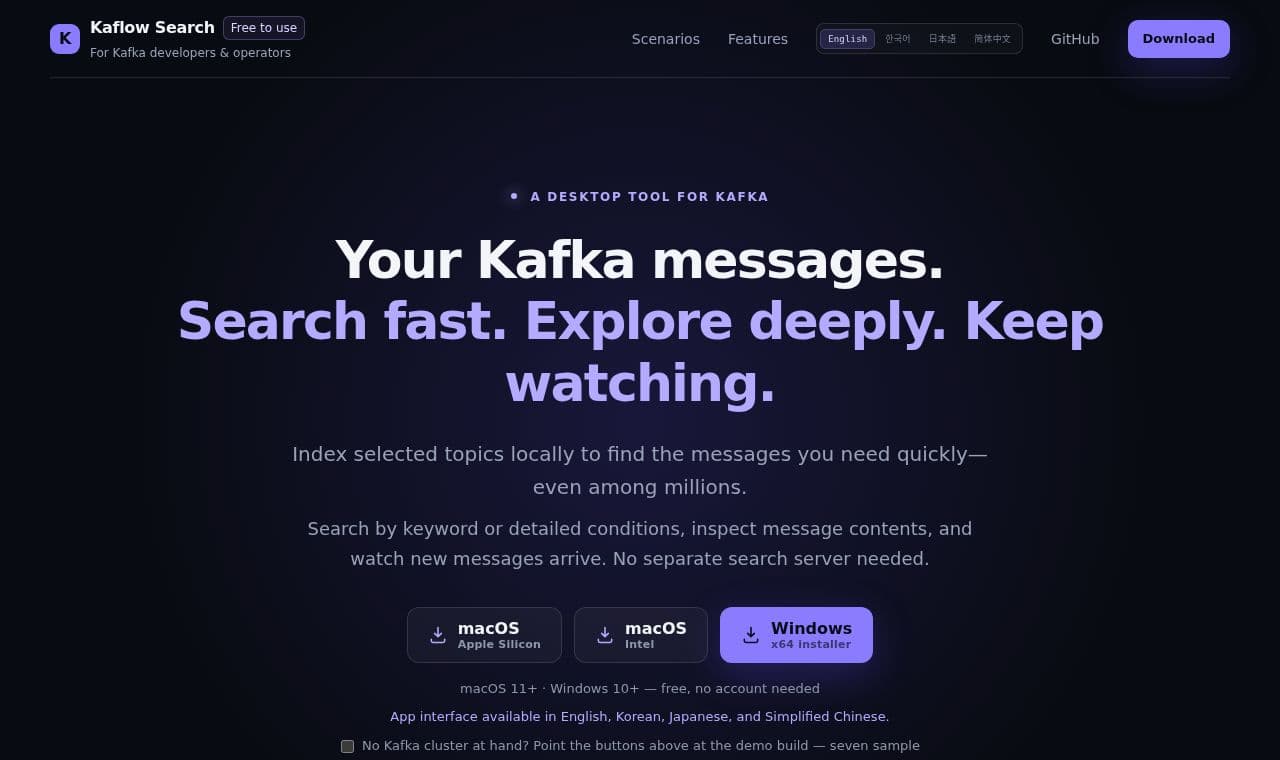 Kaflow Search 서비스 화면