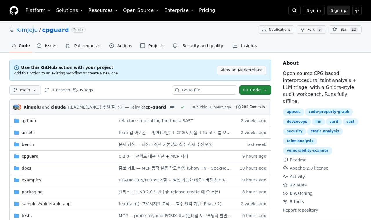 cpguard 서비스 화면