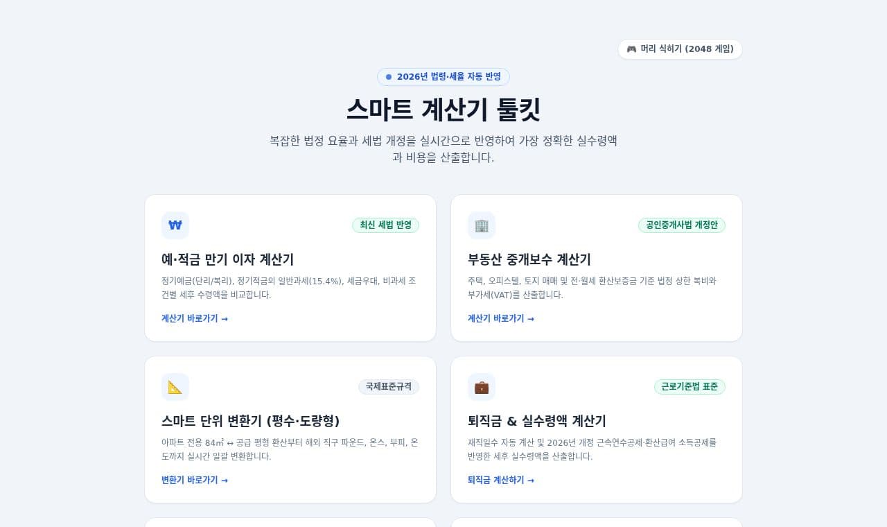 starsign16 서비스 화면