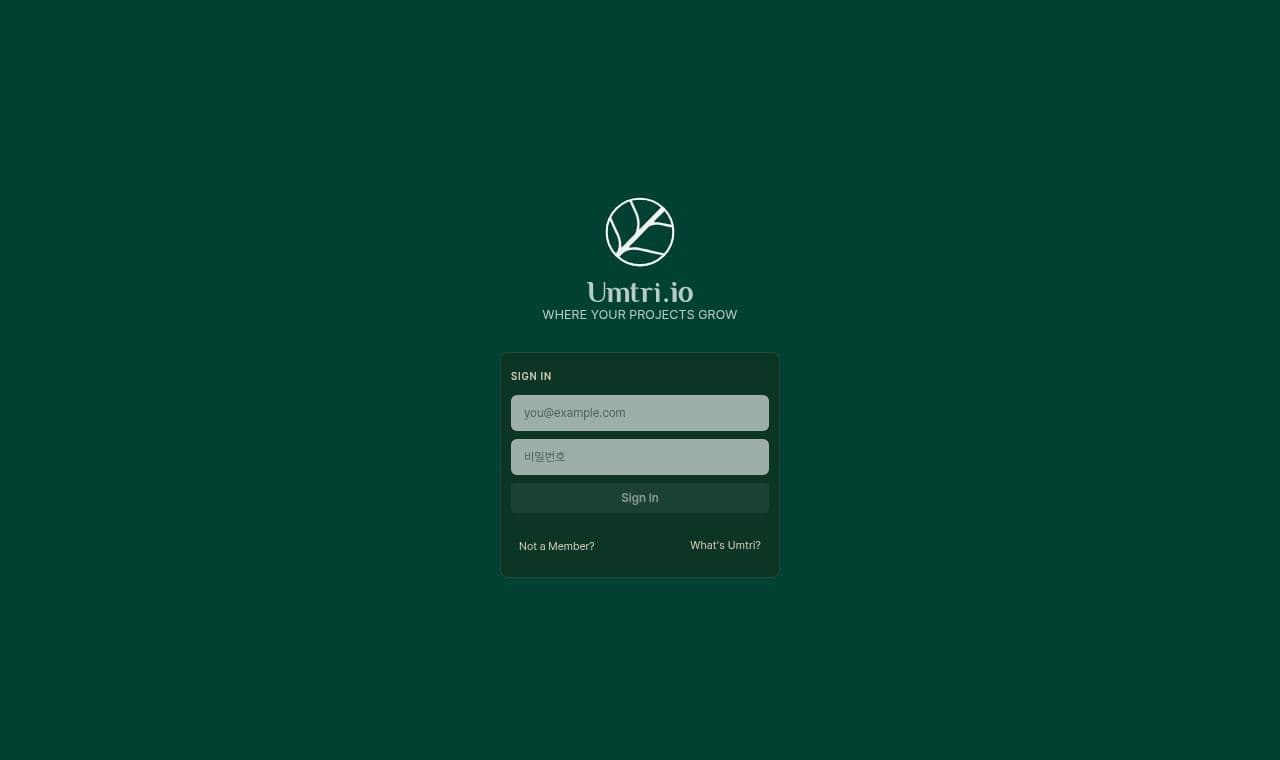 Umtri.io 서비스 화면