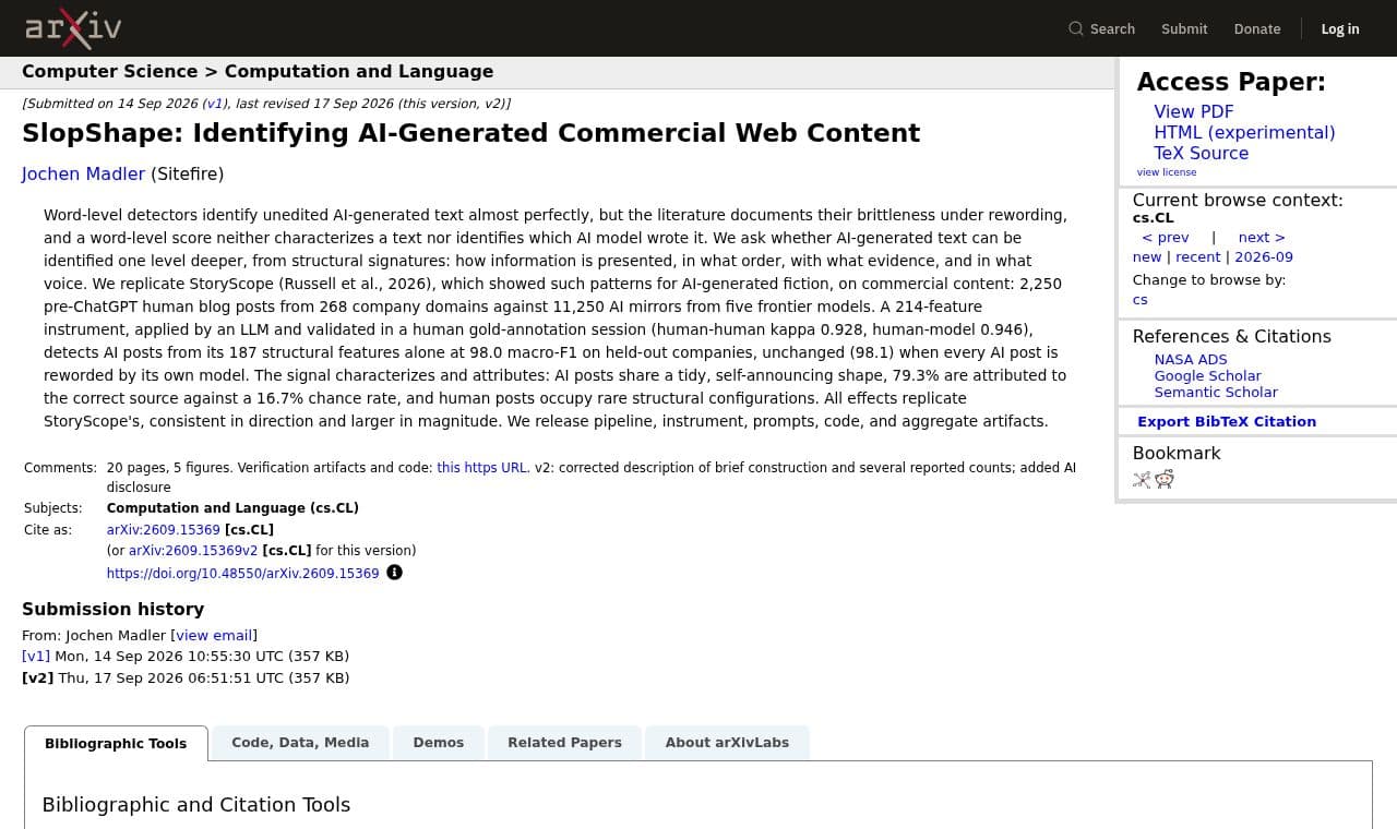 arXiv.org 서비스 화면