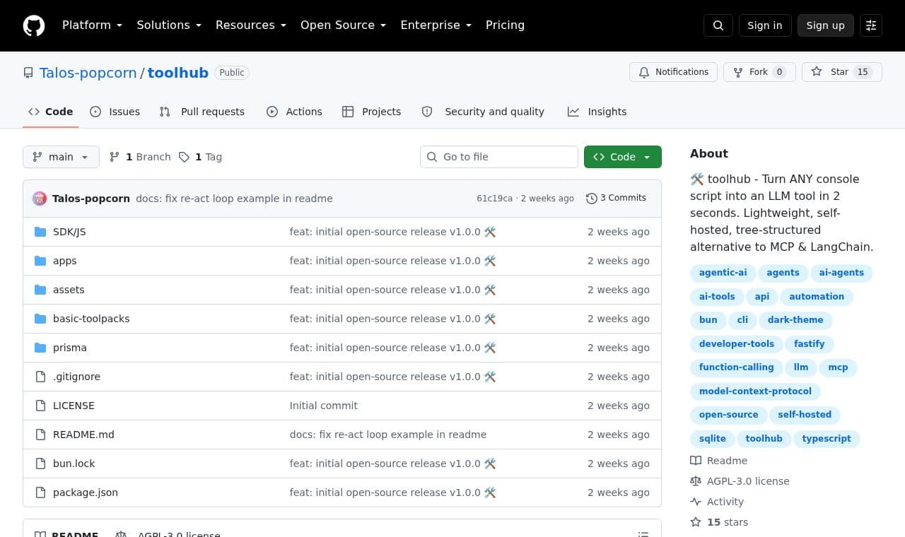 toolhub 서비스 화면