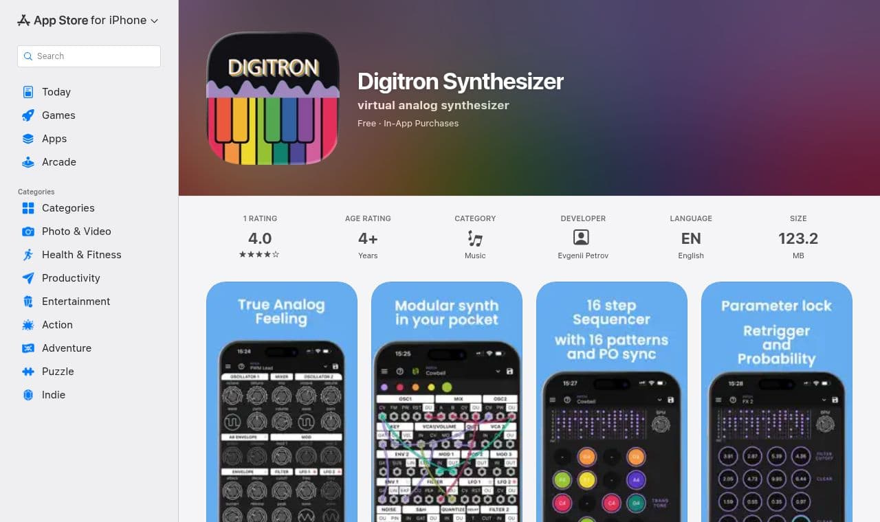 Digitron 서비스 화면