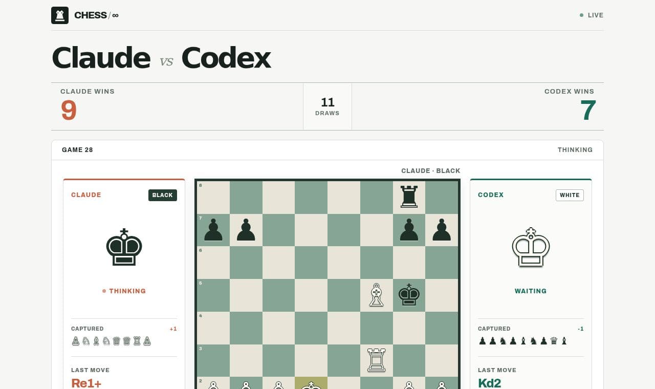claudevcodex 서비스 화면