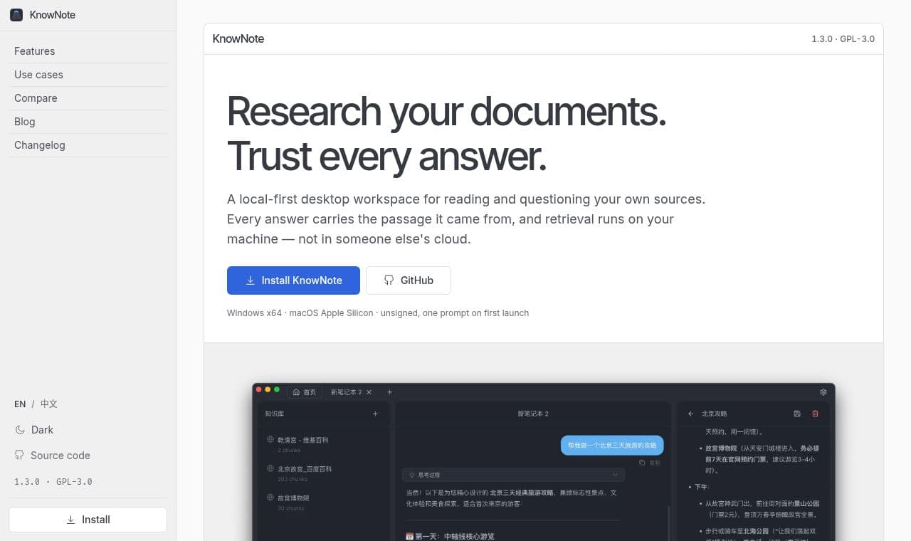 KnowNote 서비스 화면