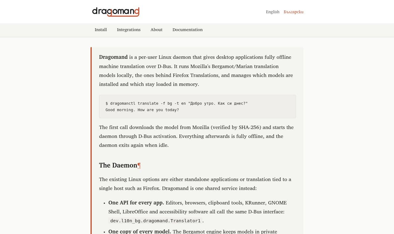 DragomanD 서비스 화면