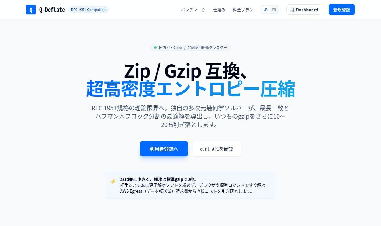 microforce 서비스 화면