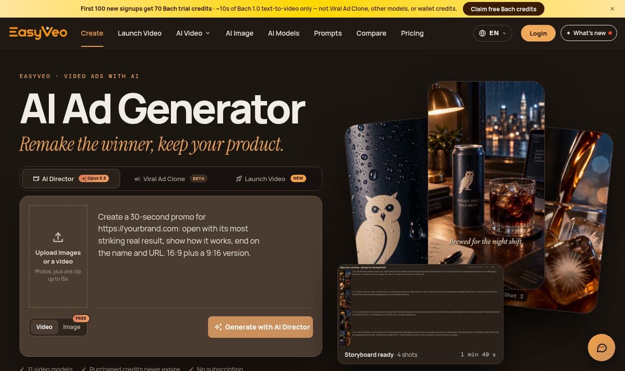 EasyVeo: AI Ad Generator 서비스 화면
