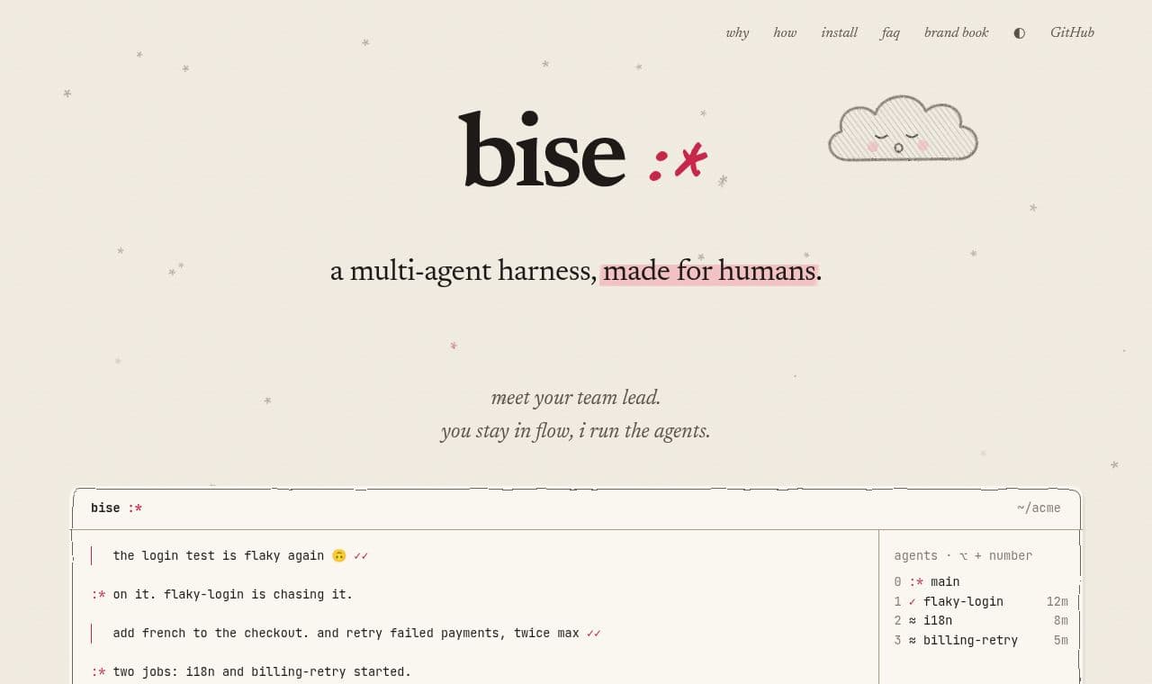 bise 서비스 화면