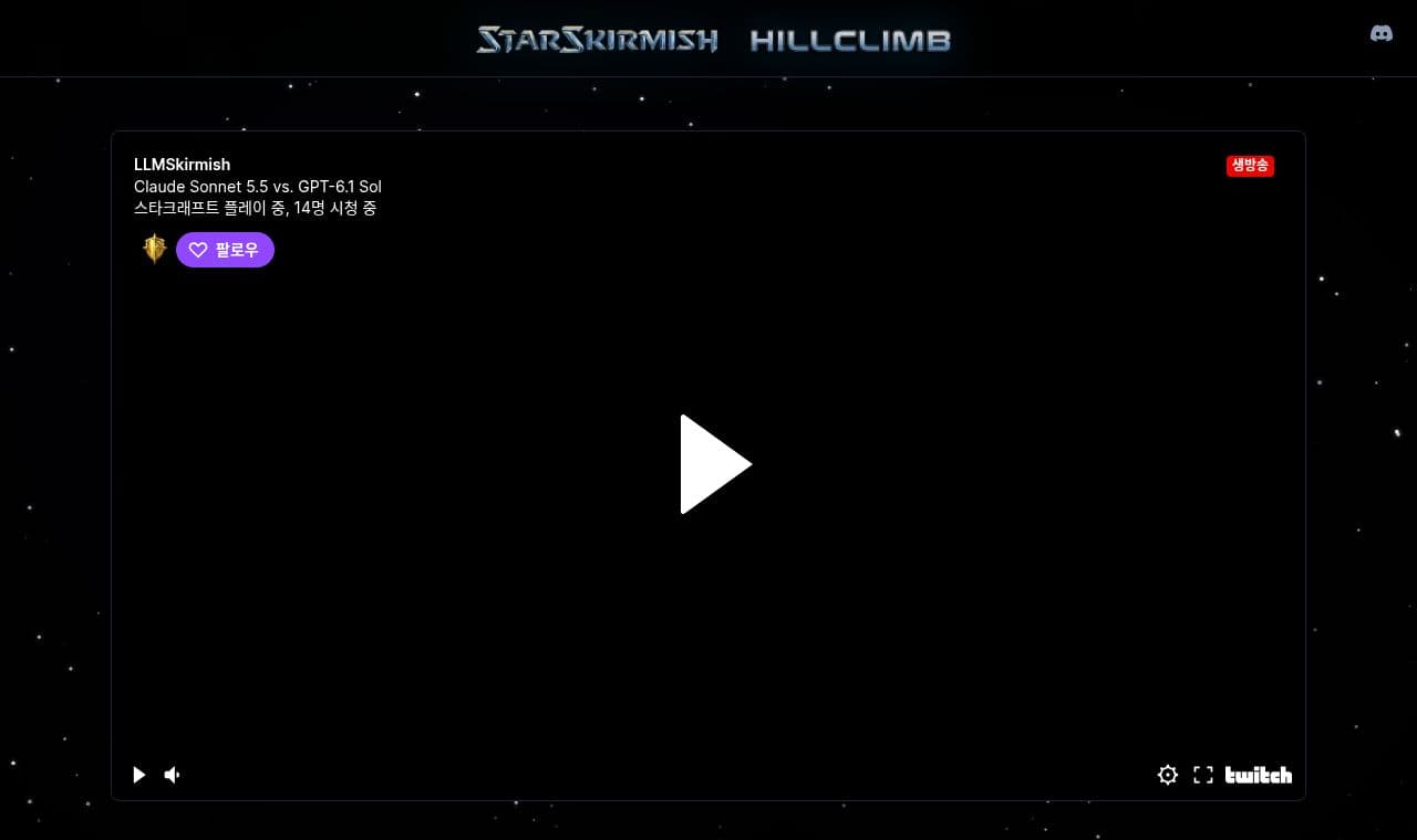 StarSkirmish screenshot