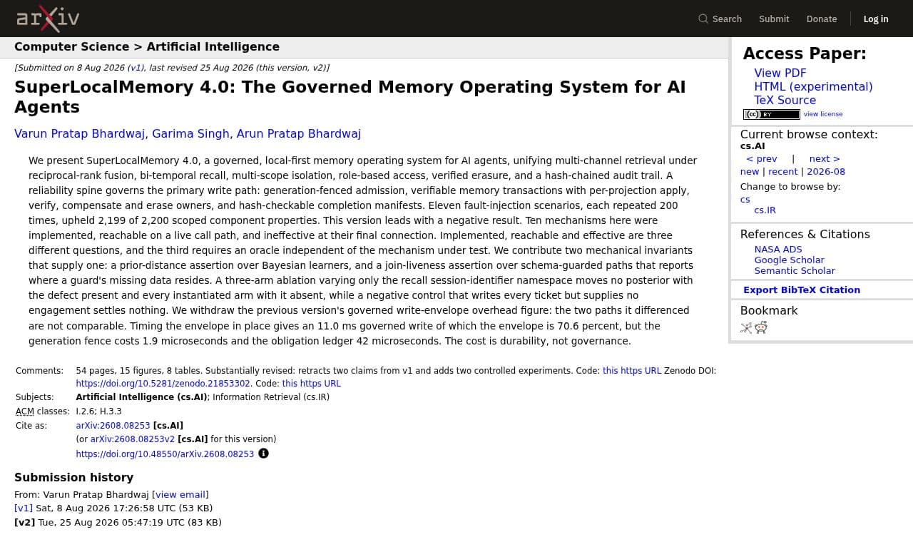 arXiv.org 서비스 화면