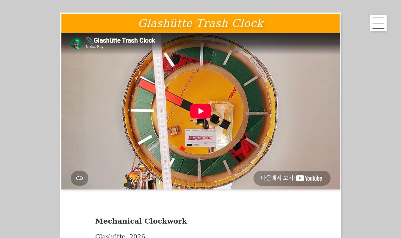 Glashütte Trash Clock 서비스 화면