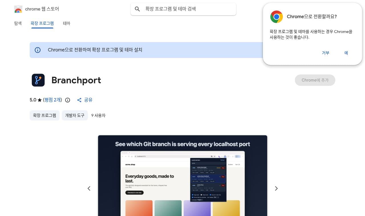 localhost 서비스 화면
