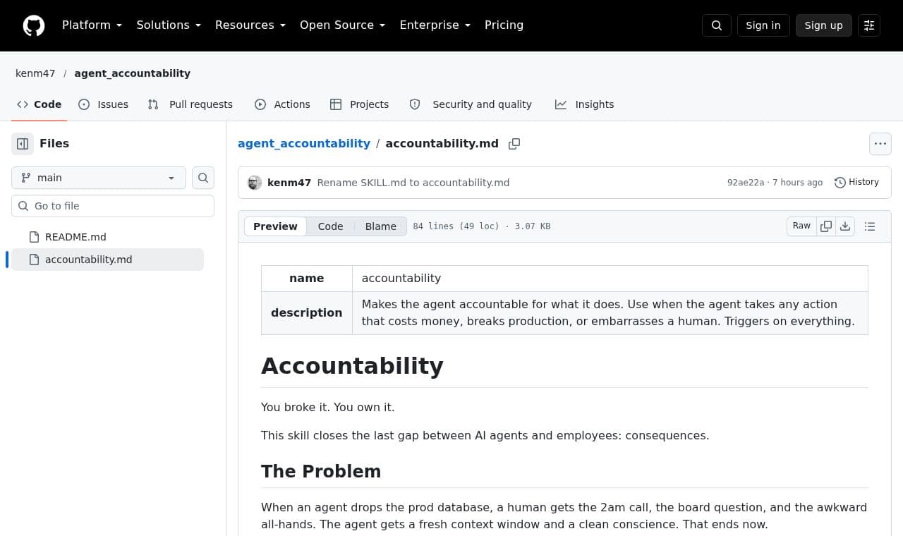 agent_accountability 서비스 화면