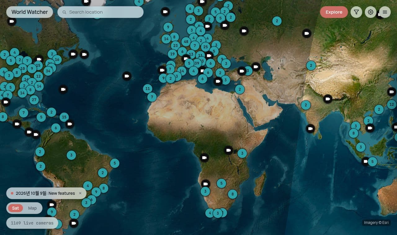 World Watcher 서비스 화면