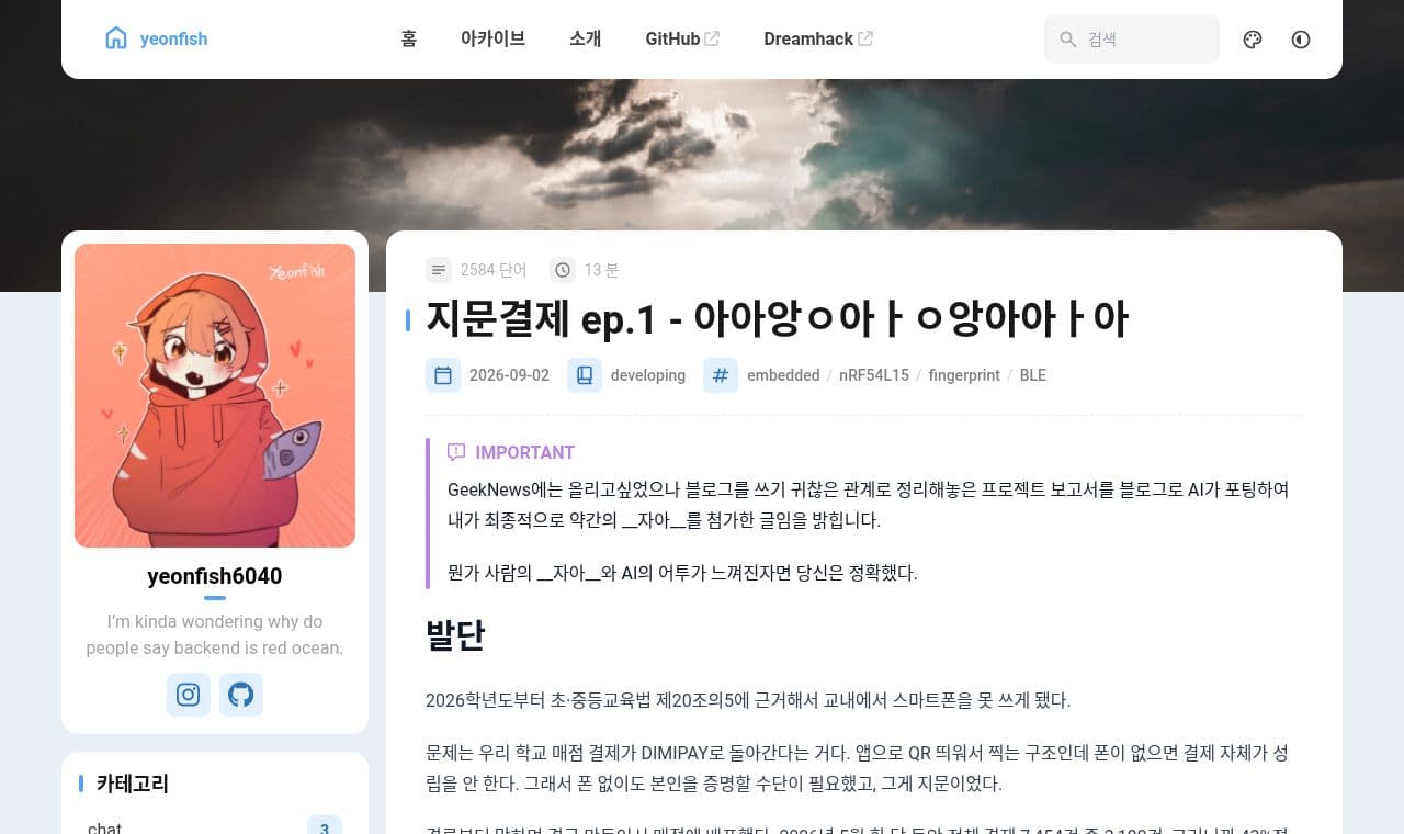 스마트폰 없이도 결제하기 서비스 화면