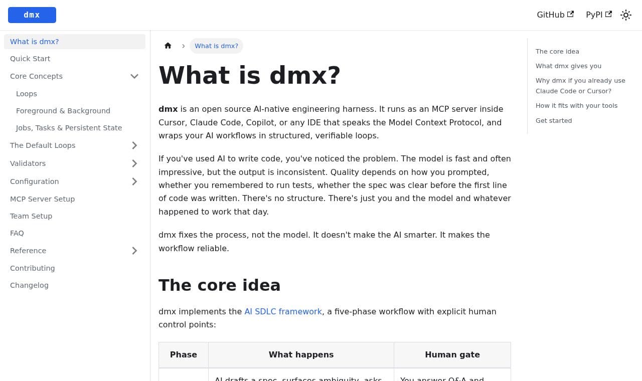 dmx 서비스 화면
