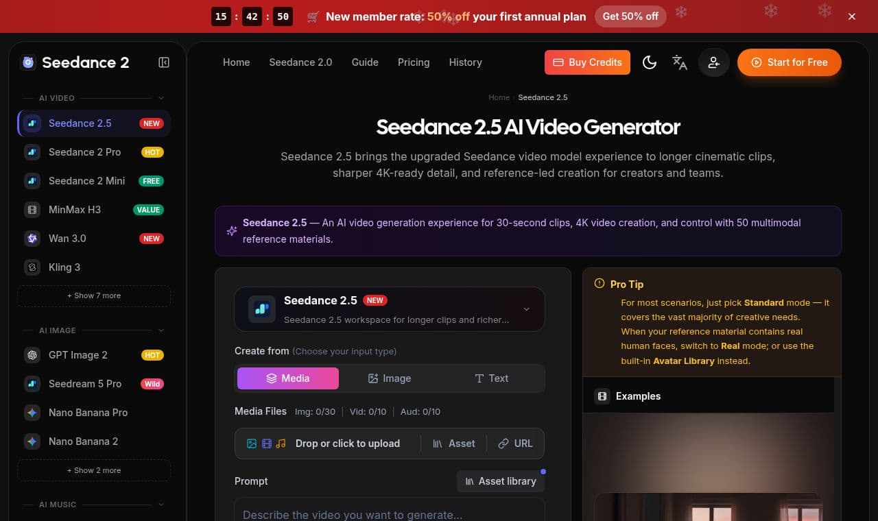 Seedance 2 서비스 화면