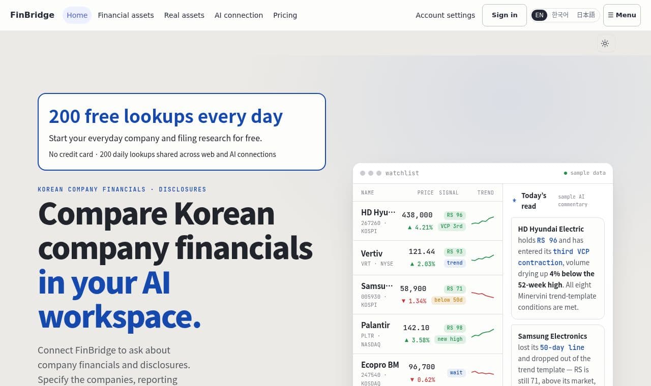 FinBridge 서비스 화면
