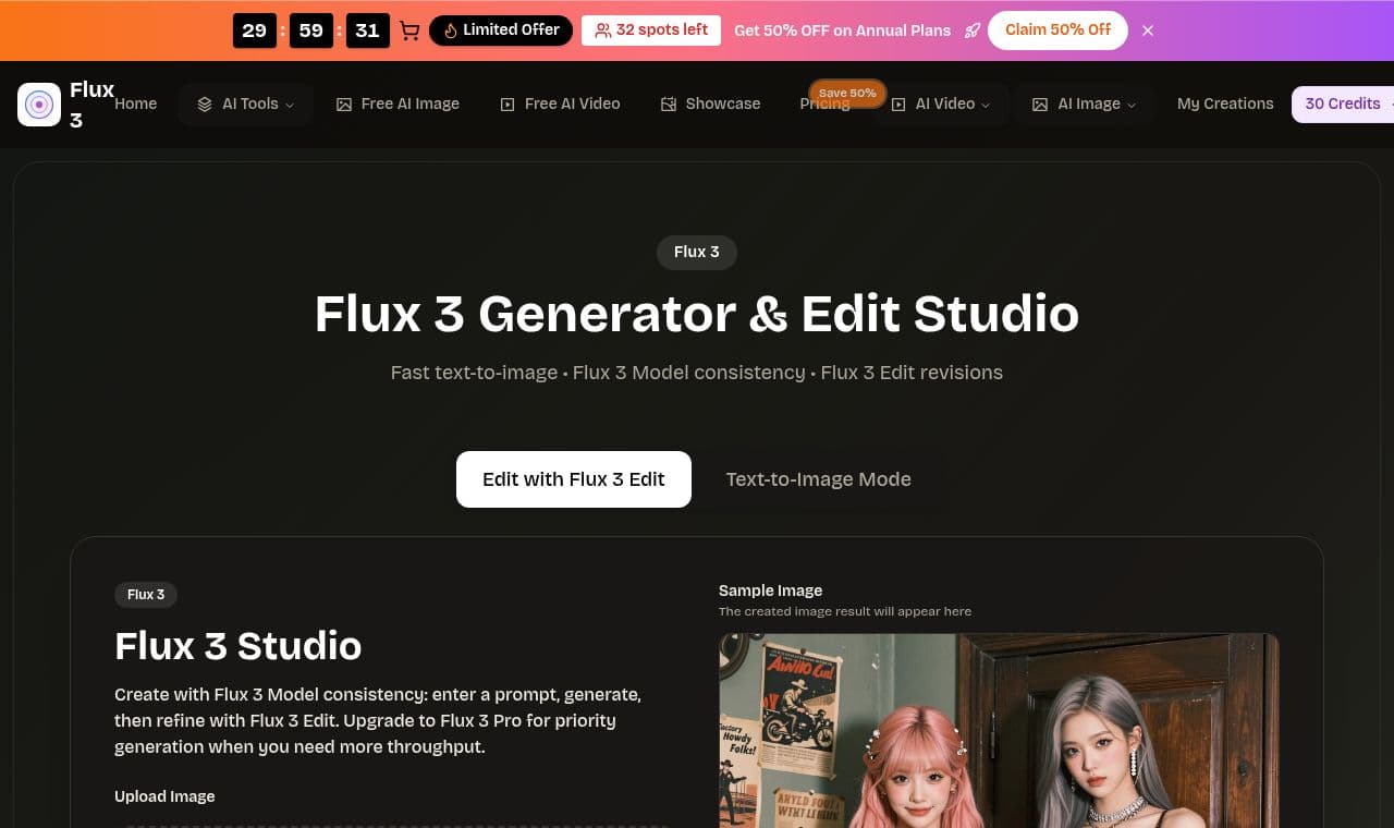 Flux 3 서비스 화면